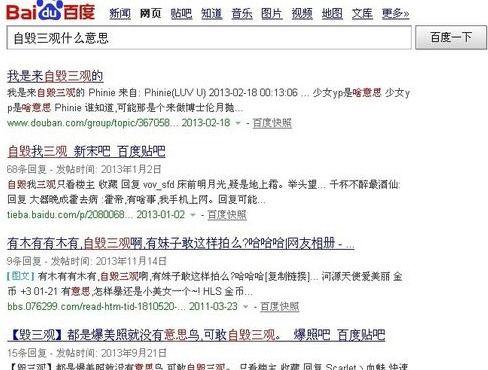 潜规则读音 潜规则是什么意思网络用语,网络用语中的隐秘法则解读