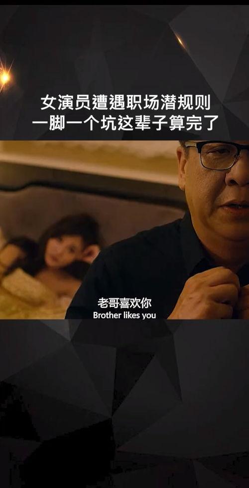 职场规则 电影下载,揭秘电影下载背后的职场规则