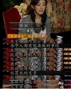 每日爆料大赛精彩内容 娱乐圈潜规则真实揭秘,每日爆料大赛真实内幕曝光